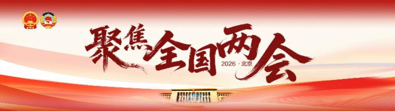 奇异果体育官方网站-如何让南方孩子在家门口滑冰？任子威：建立“教练南飞”机制